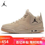 Jordan乔丹男篮球鞋 AJ JORDAN COURTSIDE 23运动鞋AT0057-200黄42