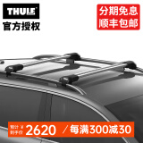 拓乐（THULE）车顶架行李架横杆瑞典原装进口汽车改装用品WingBar Evo Edge 7204银色平杆套装（分离式纵轨）