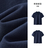 森马（Semir）POLO衫女凉感抗菌修身衬衫2025夏刺绣休闲通勤套头衫109325115001