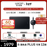 Wacom 和冠 影拓Pro数位板专业手绘板手写板绘画板 电子绘板电脑绘图板蓝牙触控板 PTH-460 S号 标准版