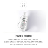 科颜氏高保湿精华爽肤水250ml补水保湿滋润护肤品送女友 生日礼物