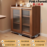 First Forest客厅餐边柜橱柜一体靠墙柜子2025新款高级感轻奢茶水柜斗柜酒柜 升级实木颗粒板 胡桃色70*36 双移门 组装-带安装工具-安装视频