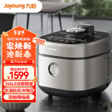 九阳（Joyoung）轻音双舱降噪阀电压力锅压力煲5L双胆家用0涂层316不锈钢风冷降压快开盖高压锅电饭煲50IHS15