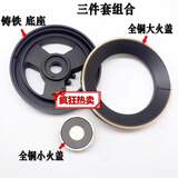 适用美的燃气灶MQ7230-G MQ7632-G MQ7638-G Q590B大小火盖分火器 分火器三件套