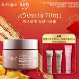 茱莉蔻（Jurlique）新臻萃活颜轻盈面霜50ML 补水保湿滋润易吸收面部  新年礼物