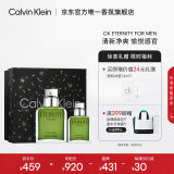 卡尔文克雷恩（Calvin Klein）ck香水 永恒男士香水限定礼盒(100+30ml)生日节日礼物送男友