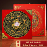 明恩罗盘风水专业高精度三合盘三元盘综合盘罗盘仪铜罗盘初学者大字体 消磁盒-8寸27层铜黑板(已调试)