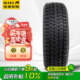 佳通冬季胎/雪地胎225/65R17 102T GitiWinter 50SUV 【厂商直发】