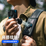 SUREWO适用dji大疆gopro运动相机磁吸背包夹action5pro/6/4双肩包支架影石acepro2背包胸前固定nano配件