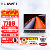 华为（HUAWEI）MateBook GT14 酷睿Ultra高性能 2.8K OLED触屏高刷  轻薄商务办公电竞游戏高性能全能本 Ultra 5 32G 1T 皓月银 触屏 144Hz高刷 官方标