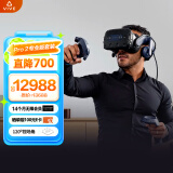 HTC VIVE Pro 2 专业版套装VR智能眼镜PCVR非一体机3D眼镜头显体感游戏机畅玩Steam游戏 非quest 3