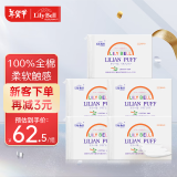 丽丽贝尔LilyBell化妆棉222片/包湿敷卸妆棉片柔软亲肤回购率高 新年红品 常规款 222枚 *5包（1110枚）