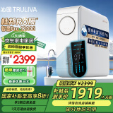 沁园（TRULIVA）净水器机家用小白鲸1200Gpro 5年RO反渗透过滤 触控屏水龙头厨下式直饮水机一体净饮机 UR-S51275