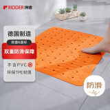 RIDDER德国进口TPE浴室防滑垫 卫生间止滑地垫 橘色54*54cm