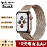 Apple Watch S7二手苹果手表S8不锈钢 S5 钛金属标准版钛合金iwatchS6智能手表 S5/GPS+蜂窝/不锈钢/金色 表壳尺寸44mm(45mm) 95成新