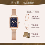 巴宝莉女生生日礼物女士走心高级实用送女友老婆闺蜜小众精致结婚纪念日 满天星网带（项链+手镯+礼盒）