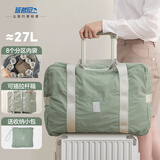 班哲尼旅行包男女士大容量折叠可套拉杆行李箱收纳待产包健身手提斜跨袋