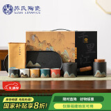 苏氏陶瓷（SUSHI CERAMICS）手绘釉画彩茶具套装千里江山侧把壶干泡盘五色茶杯文创伴手礼