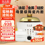 陶之源低糖电饭煲玻璃内胆电饭锅3L低糖米汤分离蒸饭神器电饭锅沥米家用蒸煮米饭锅 一个玻璃胆一个陶瓷内胆 3L