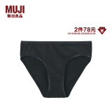 无印良品 MUJI 女式 弹力天竺编织中腰短裤 内裤 FCE01A1A 黑色 XL