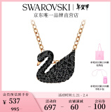 施华洛世奇（SWAROVSKI）新年礼物Swan优雅天鹅项链女吊坠轻奢小众送女友生日礼物女 【爆款】镀玫瑰金色(小)5204133