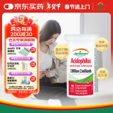 健美生Jamieson高有效含量乳酸杆菌益生菌胶囊 20亿/粒 90粒/瓶含10种高活性菌种/双重保护 锁住活性海外进口