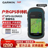 佳明（GARMIN）户外手持GPS测量采集仪导航双星定位野外面积手持机  Etrex 221x 