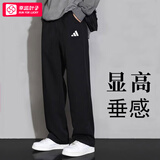 阿迪达斯（adidas）【加绒】裤子男运动裤25冬季新款休闲裤束脚卫裤针织透气长裤 【秋尚新】直筒/100%棉/毛圈保暖 L