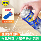 WD-40乳胶漆清洁剂开荒保洁除涂料腻子粉瓷砖地板防盗门清洗剂500ml
