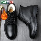 卡帝乐鳄鱼（CARTELO）男士牛皮棉靴羊毛雪地靴男厚底马丁靴加绒棉鞋男9415 黑色 42