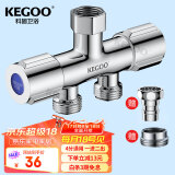 科固（KEGOO）角阀三通分水器一进二出双出水 洗衣机水龙头一分二转换接头K6024