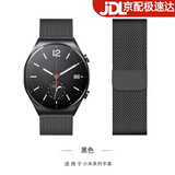 优伦诗适用小米手表color运动版表带智能手表S1/S1 Pro/S2/color2/S3/s4 sport/eSIM纪念版/华米硅胶表带 黑色【米兰磁吸】 小米Color运动版/2/1代-22mm