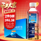 水易方 克东天然苏打水380ml*24瓶 矿泉水无汽饮用水