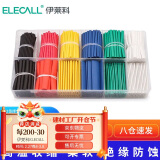 伊莱科（ELECALL）绝缘热缩管 500合一 6色12型 电工电缆数据线防水修复保护 IT-500