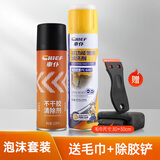 車仆（CHIEF）车仆多功能泡沫清洁剂 汽车内饰真皮革座椅清洗剂 洗车清洁剂 清洗剂+不干胶清除剂（送毛巾）