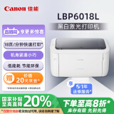 佳能（Canon）LBP6018L A4幅面黑白激光单功能打印机（快速打印/节能环保 家用/）