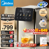 美的（Midea）小魔方pro电热水瓶电水瓶饮水机 烧水壶电热水壶316L 风冷保温恒温一体0塑料可拆国家补贴31FPro