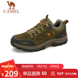 骆驼（CAMEL）男鞋户外休闲运动登山鞋防撞徒步鞋  A632026925 卡其 39