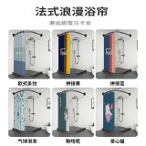 施香曼浴帘套装免打孔隐形防水防霉布浴室帘隔断帘淋浴弧形折叠浴帘套装 免费定制   联系客服 尺寸定制 联系客服
