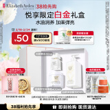 伊丽莎白雅顿白茶身体乳400ML+白茶香水30ml+白茶沐浴露390ml套装38女神节礼物