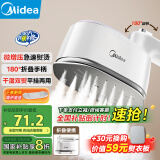 美的（Midea）【行业超级爆款】挂烫机家用手持熨烫机/便携式蒸汽电熨斗/小型商用服装店熨衣神器10T1