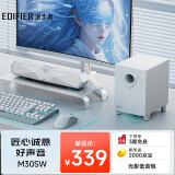 漫步者（EDIFIER）M30SW 2.1桌面游戏音箱 电脑音响音箱 桌面台式机笔记本游戏音箱 润白