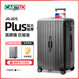 卡帝乐鳄鱼（CARTELO）行李箱女万向轮拉杆箱男旅行出差多功能大容量拉链密码箱皮箱子 太空灰-多功能 24英寸 -需托运【黄金尺寸】
