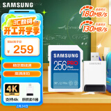 三星（SAMSUNG）256GB SD内存卡读卡器套装 高速PRO蓝卡 V30 支持微单/单反相机4K视频 读速180MB/s写速130MB/s