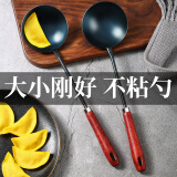 维艾（Newair）蛋饺专用勺不粘锅铁勺子老式长柄汤勺家用油勺手工做章丘工具神器