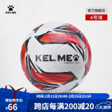 KELME/卡尔美青少年足球成人足5号球学生中考比赛训练用球 4号9886130 白红