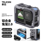 TELESIN(泰迅)适配gopro13兔笼边框兼容gopro12/11/10/9 兼容gopro快拆 快速拆卸电池 兼容磁吸充电