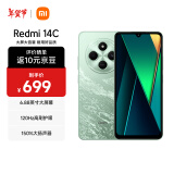 小米（MI）小米 Redmi 14C 6.88英寸护眼大屏 120Hz高刷 150%大扬声器 6GB+128GB 碧波绿