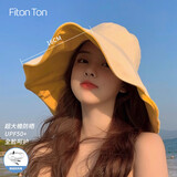 FitonTon防晒帽女遮阳帽夏季户外海边骑车太阳帽百搭帽子女16cm大帽檐凉帽