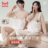 猫人情侣睡衣男纯棉秋冬长袖卡通可爱小熊印花可外穿家居服卡其色2XL